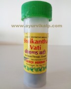 Shriji Herbal, SHRIKANTH VATI, 10g, Smoker’s Cough, Asthmatic Cough.